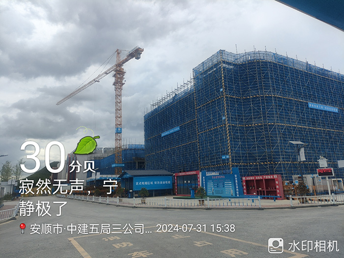 貴陽(yáng)中國建筑第五工程局電信項目